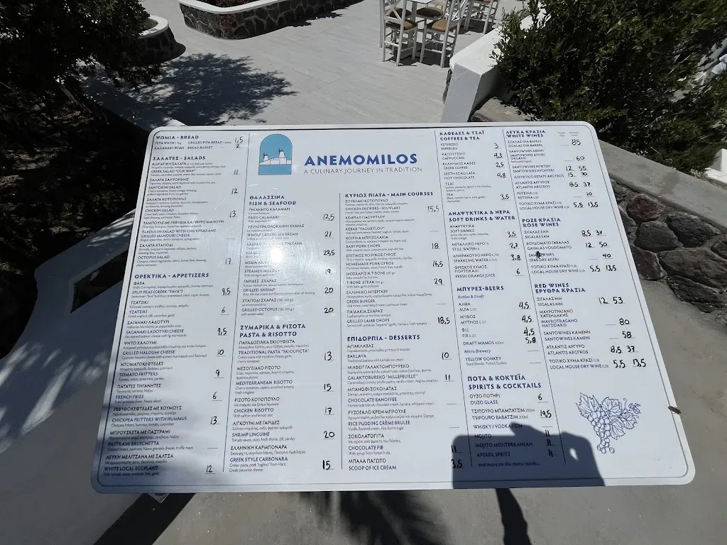 Menu_Anemomilos Traditional Greek Taverna_Oia_image_4