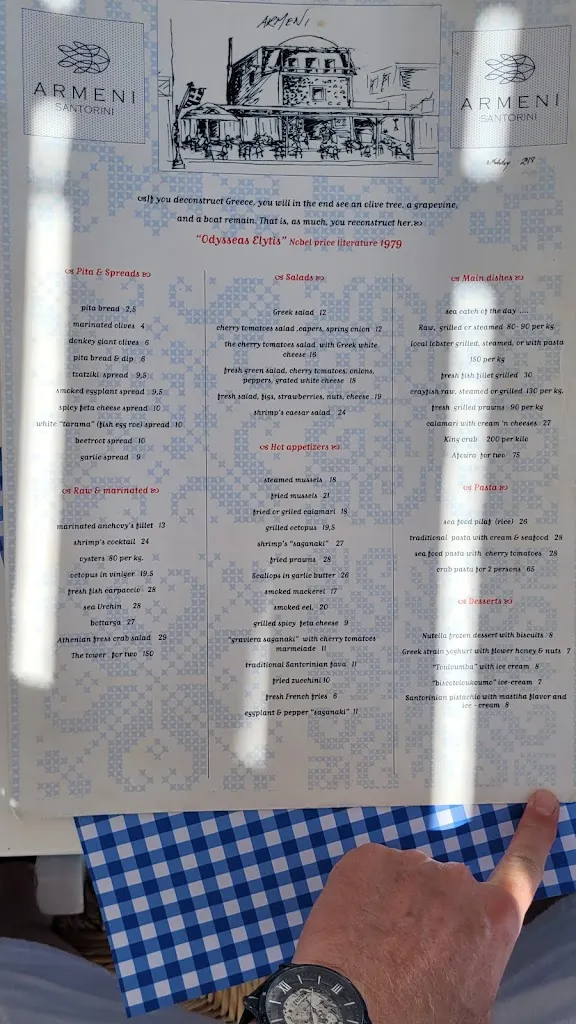 Menu_Armeni Restaurant_Oia_image_3