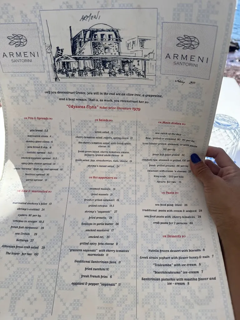 Menu_Armeni Restaurant_Oia_image_4