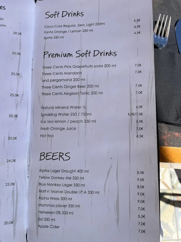 Menu_Petrosia_Oia_image_2