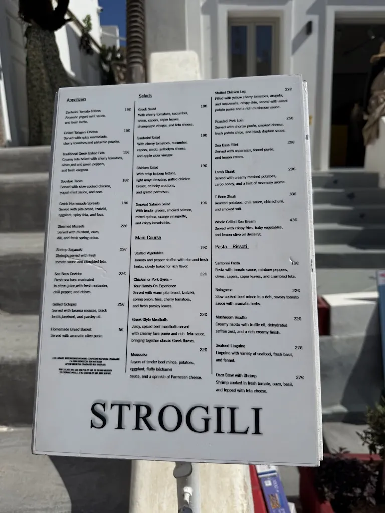 Menu_Strogili_Oia_image_1