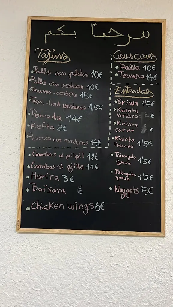 Menu_Al Farah_Teulada_image_4