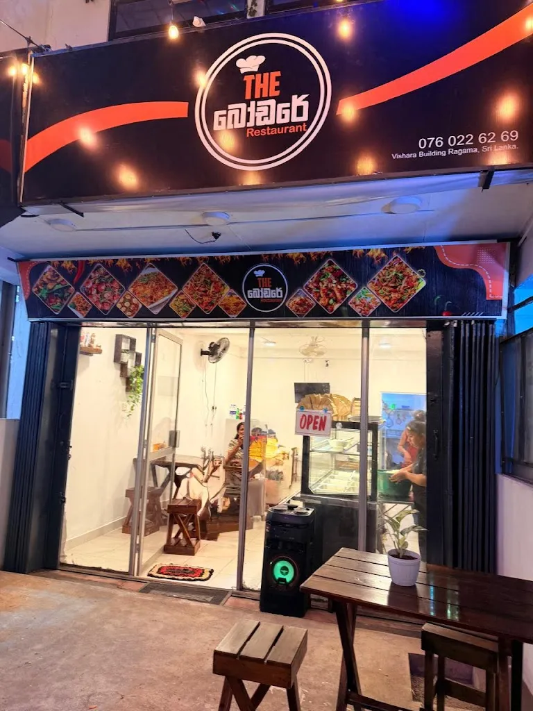 The Bodare Restaurant restaurant in Rágama