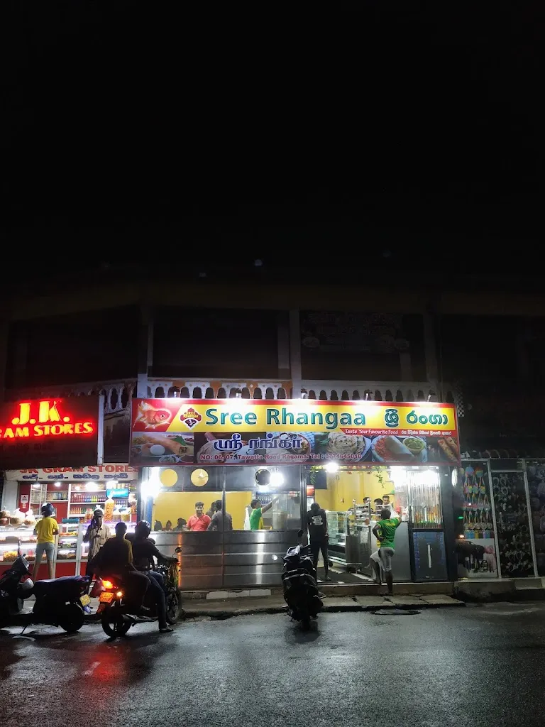 Shree Rhangaas_Rágama_slider_image_2