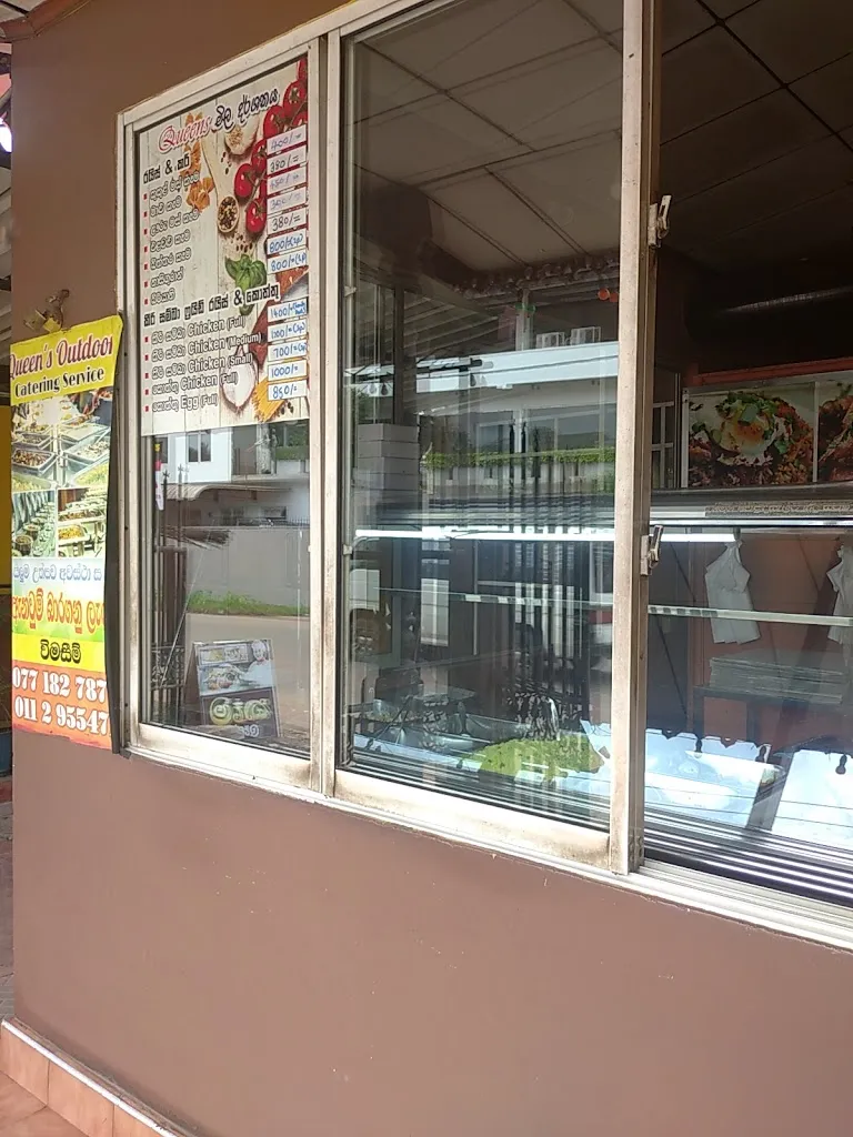 Queen's Family Restaurant Food Center. restaurant in Rágama