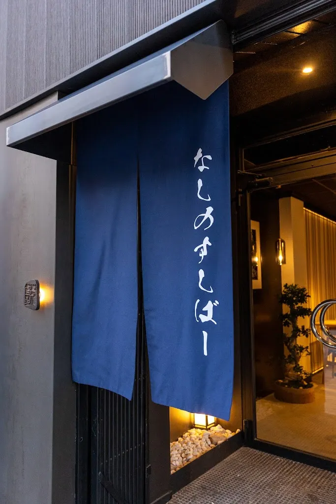 Natino Sushi Bar_Villena_slider_image_1