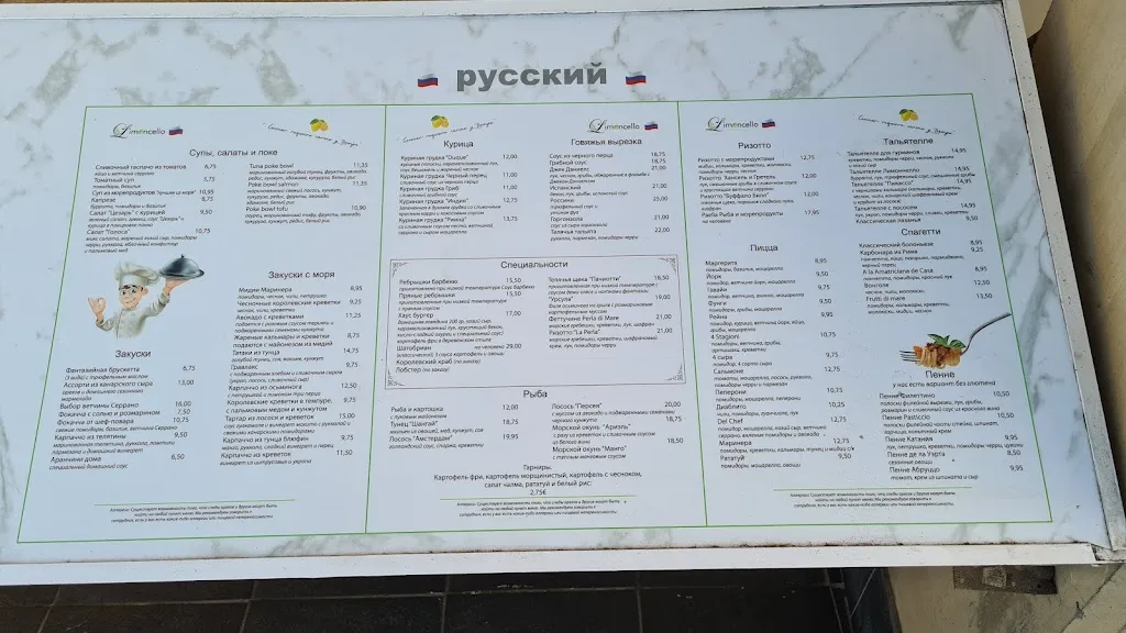 Menu_Limoncello_Adeje_image_3