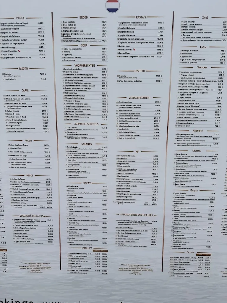 Menu_Restaurant & Cocktail Bar El Gran Sol_Adeje_image_3