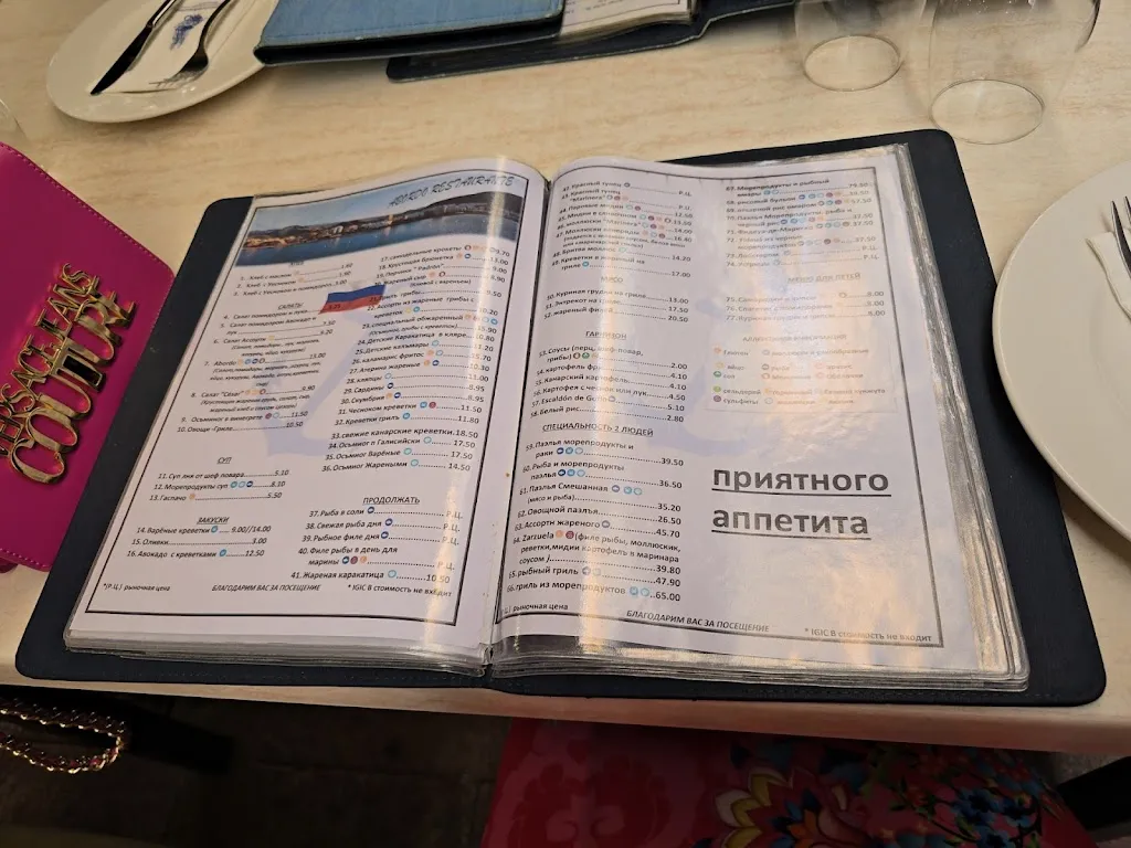 Menu_Abordo_Arona_image_4