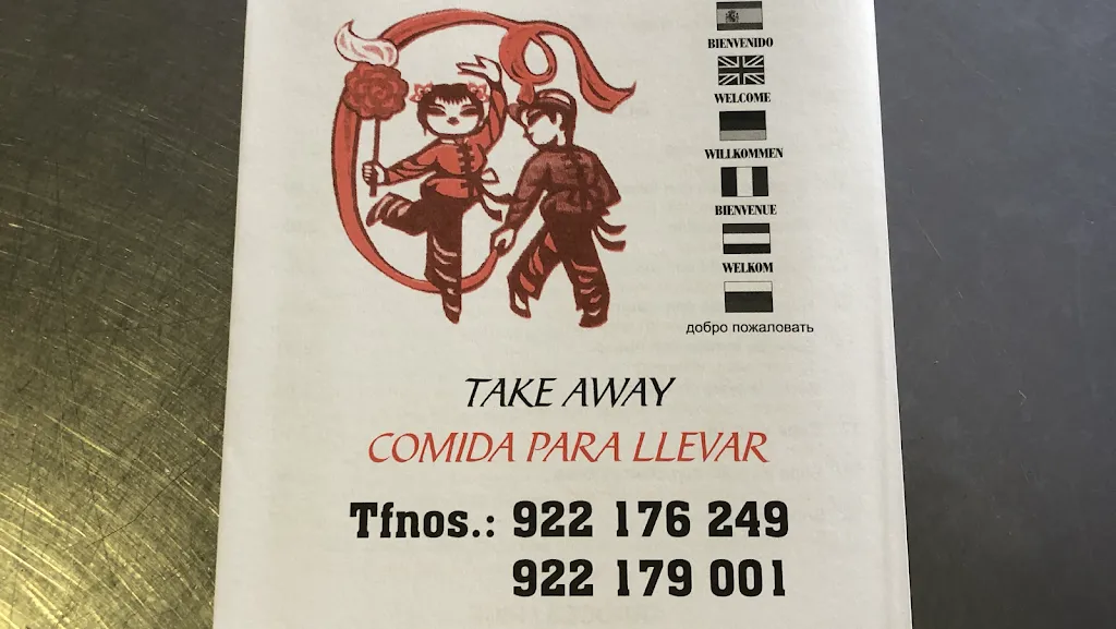 Hao Ying Ying_Granadilla de Abona_slider_image_3