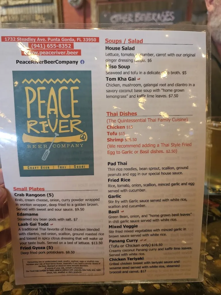 John Yard_Peace River Beer Company_Puntagorda_review