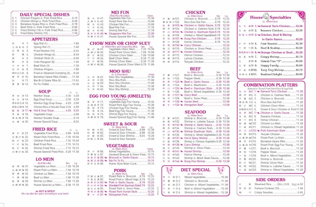 Menu_New China_Puntagorda_image_2