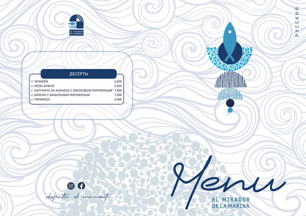 Menu_Restaurante El Mirador de la Marina_San Miguel De Abona_image_4