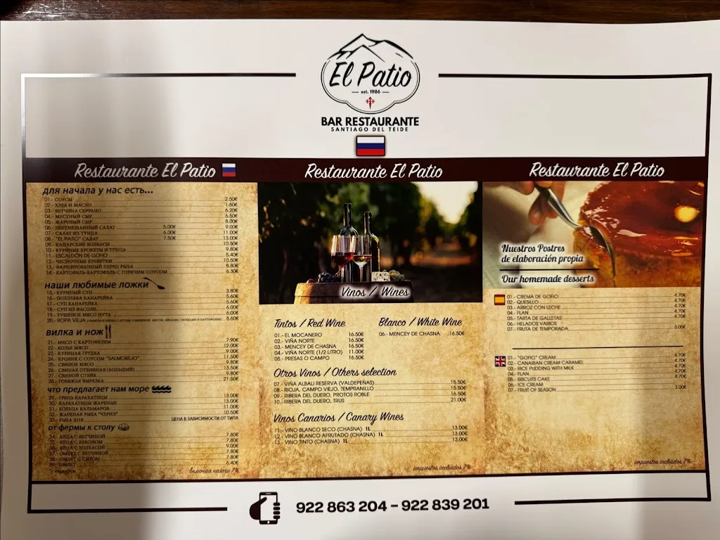 Menu_Restaurante El Patio_Santiago del Teide_image_1