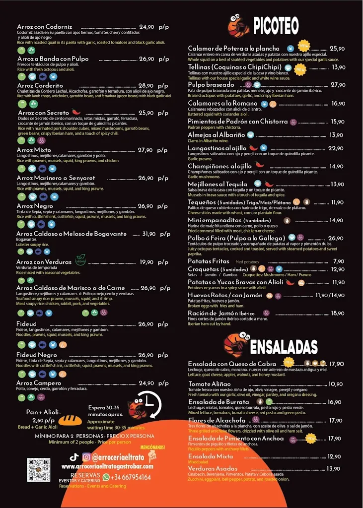 Menu_Paellas El Trato Mercado Vallehermoso_Vallehermoso_image_2