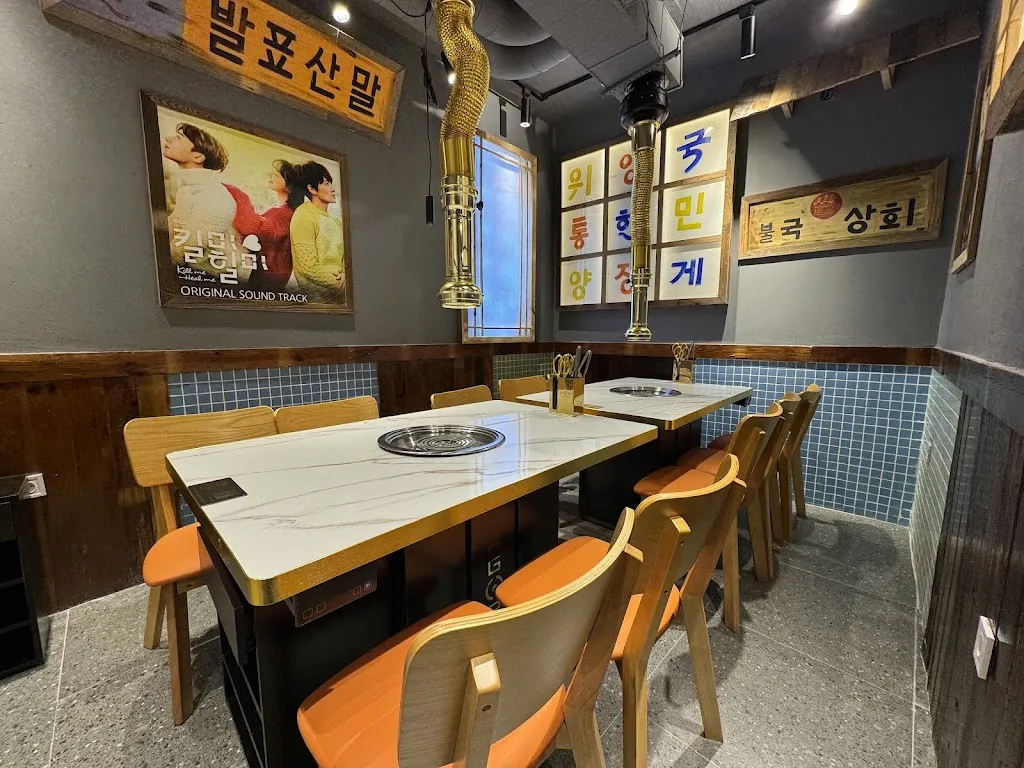 Restaurante Hangy BBQ Corean 韩宫宴_Bernardos_slider_image_1
