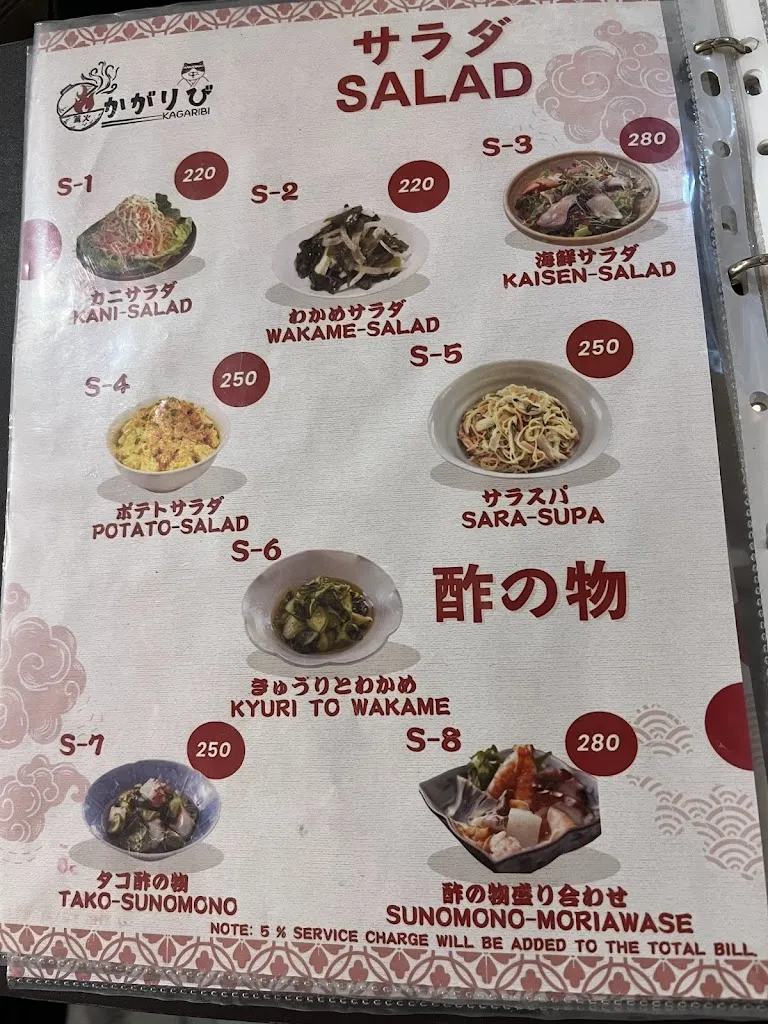 Menu_KAGARIBI_Carmona_image_4