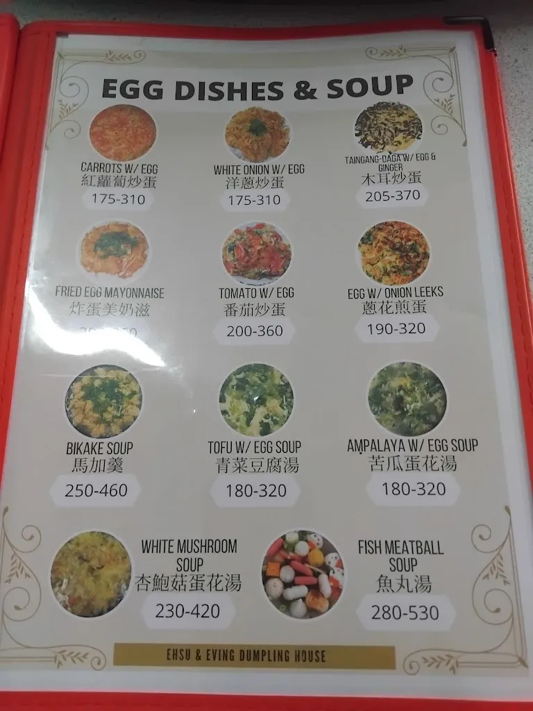 Menu_Ehsu & Eving Dumpling House_Carmona_image_1