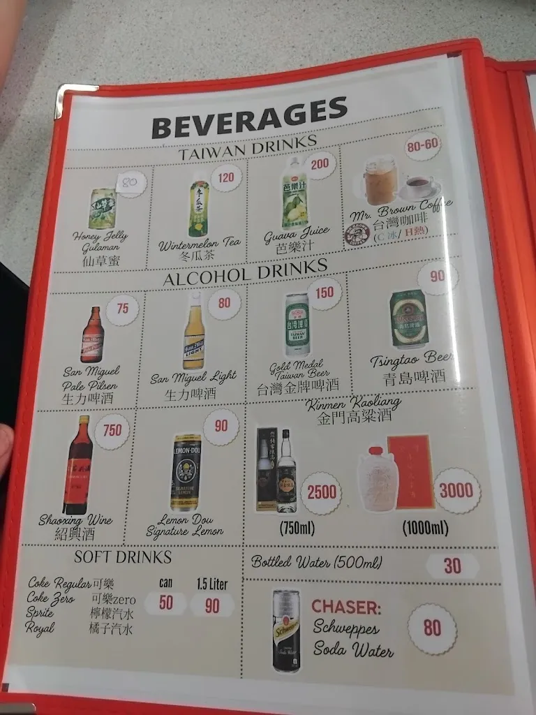 Menu_Ehsu & Eving Dumpling House_Carmona_image_2