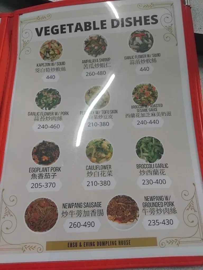 Menu_Ehsu & Eving Dumpling House_Carmona_image_3