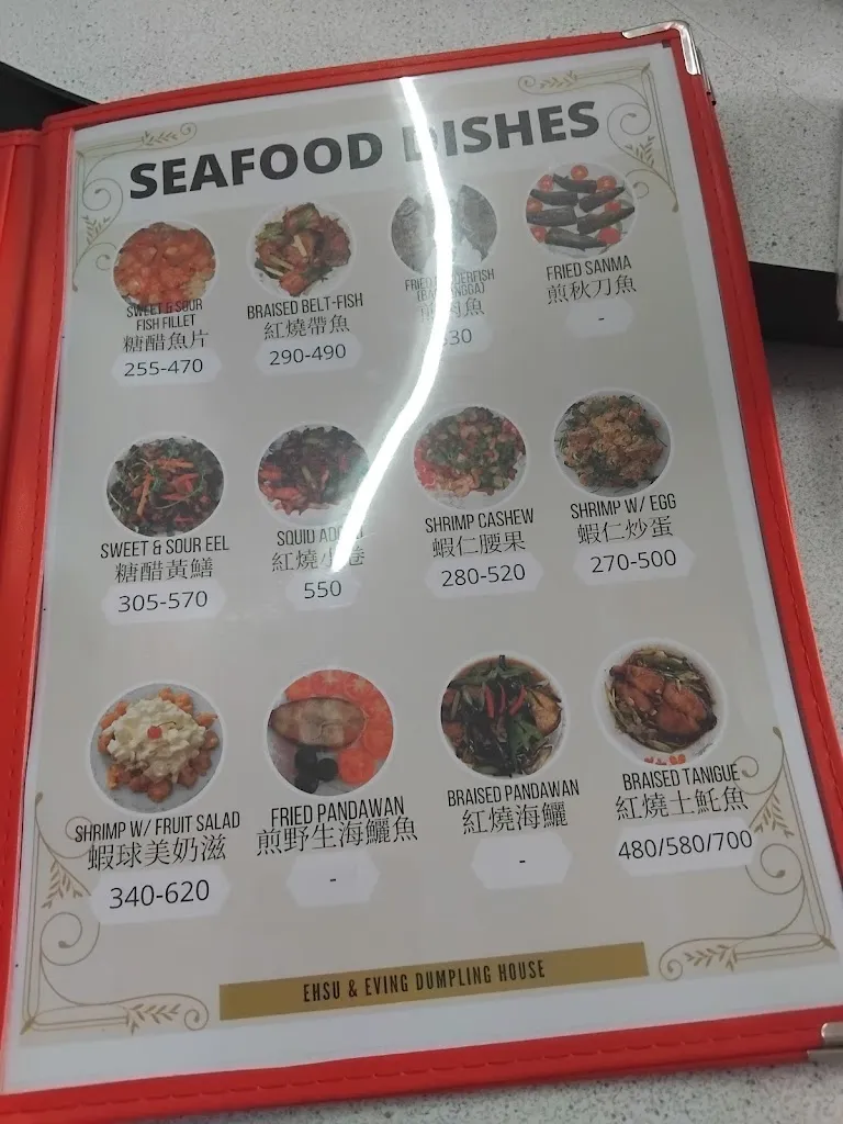 Menu_Ehsu & Eving Dumpling House_Carmona_image_4