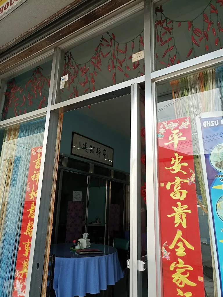 Ehsu & Eving Dumpling House restaurant in Carmona