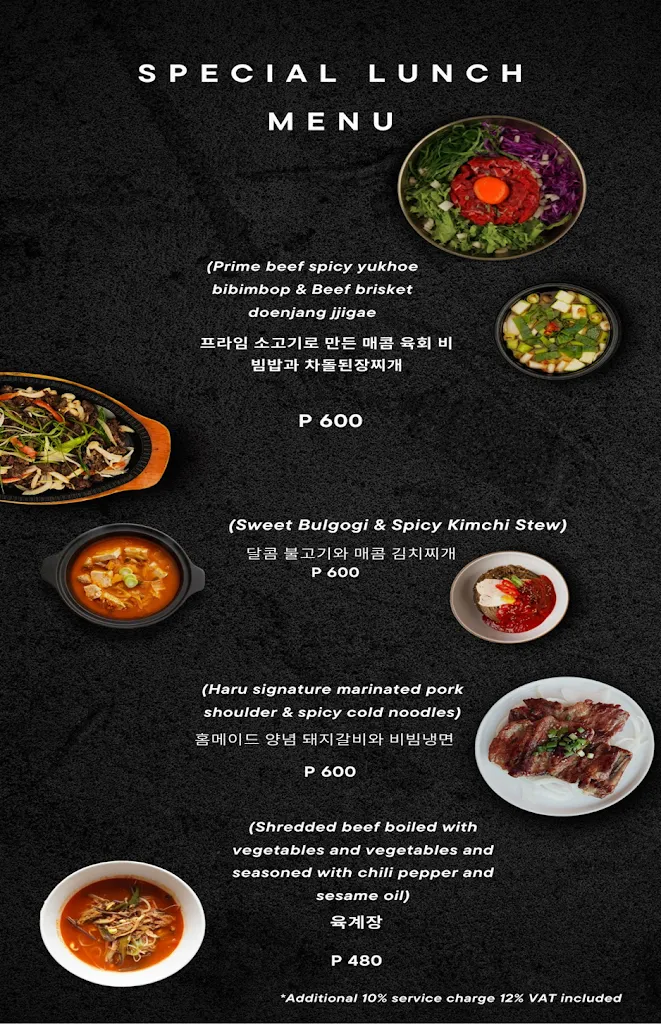 Menu_Haru Korean Restaurant And Grocery Store_Carmona_immagine_2
