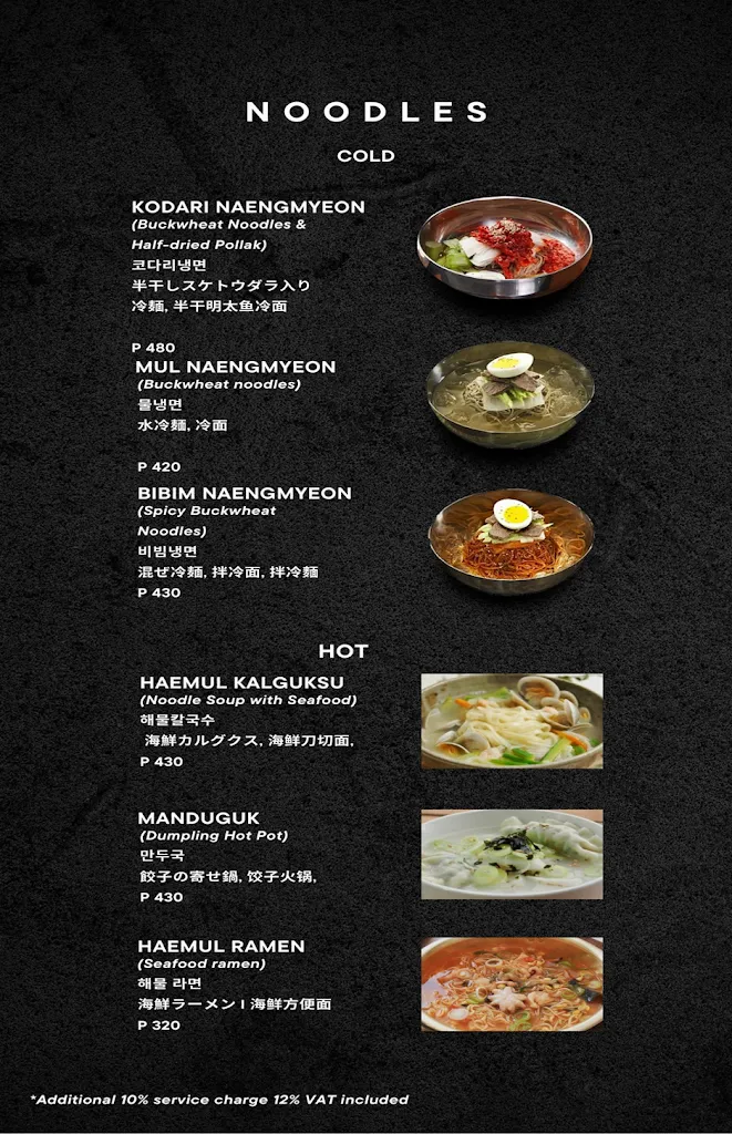 Menu_Haru Korean Restaurant And Grocery Store_Carmona_immagine_4