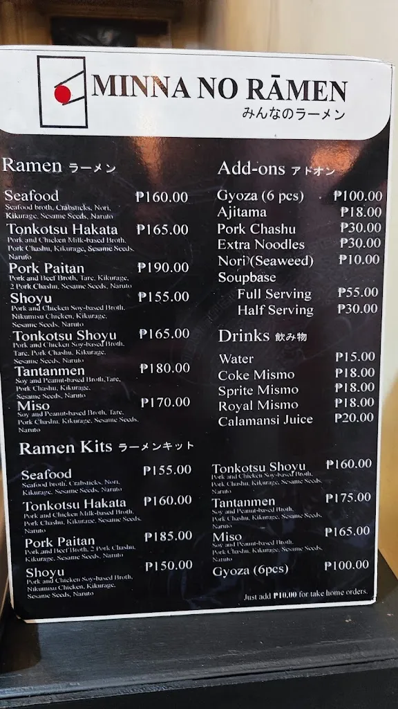 Menu_Minna no Ramen_Carmona_image_1