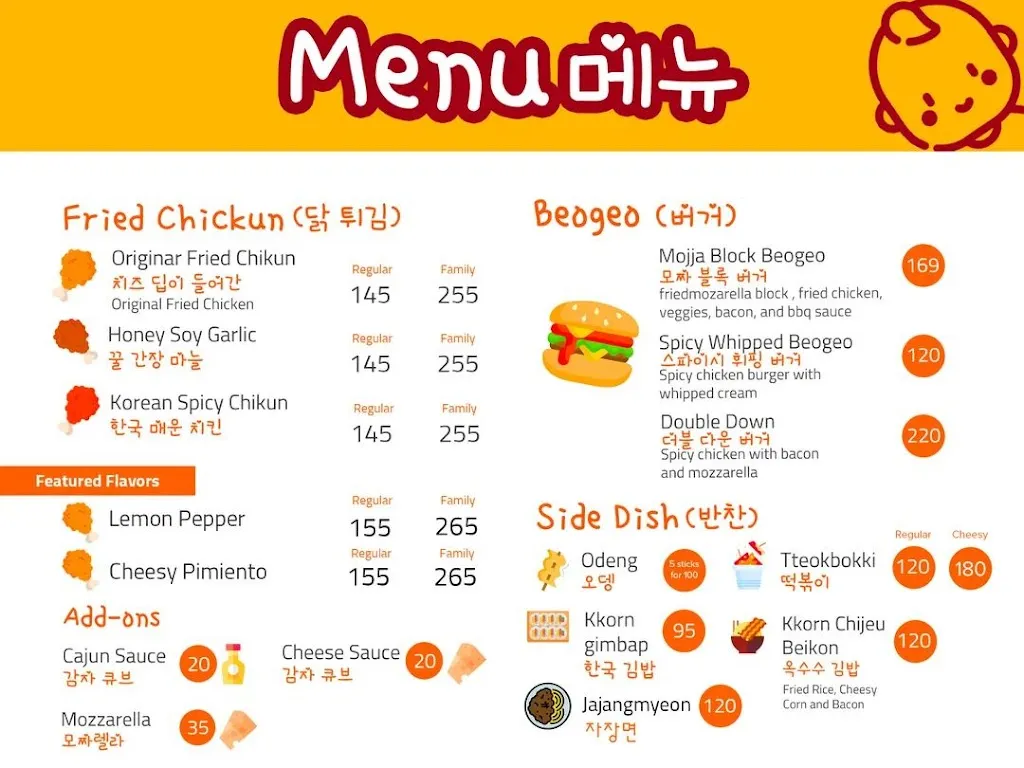 Menu_Anong Sae Yeo Main_Carmona_image_1