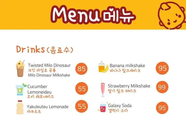 Menu_Anong Sae Yeo Main_Carmona_image_3