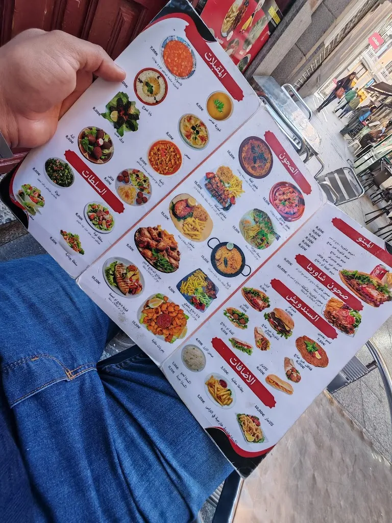 Menu_Sindibad Bagdad سندباد بغداد حلال_Gines_image_3