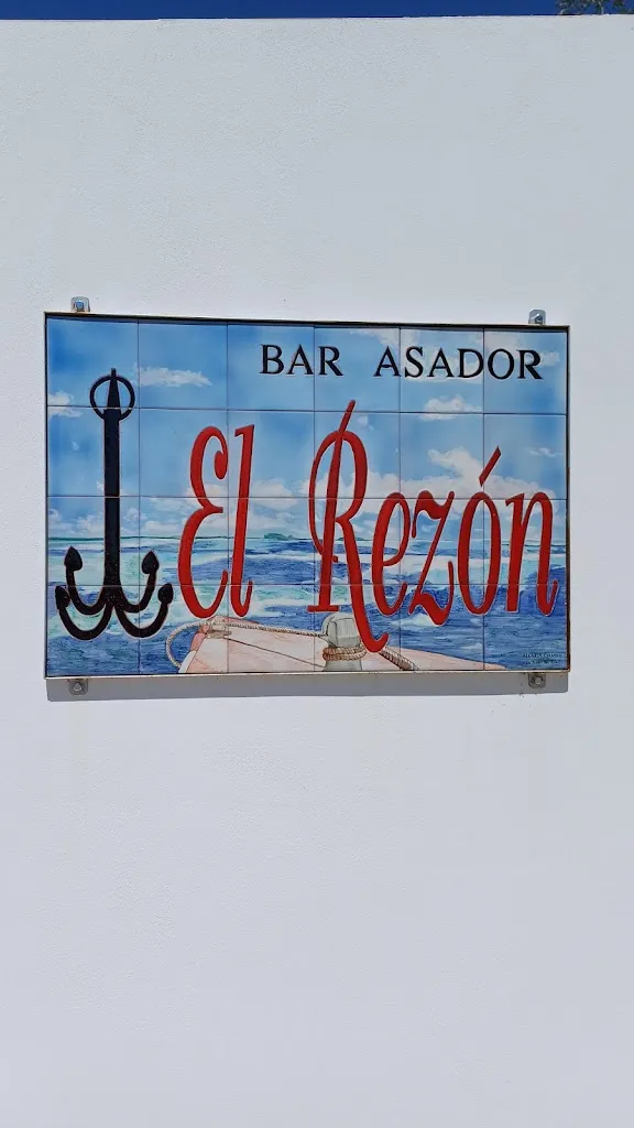 Jesús A. Castillo Santizo_Restaurante Asador El Rezón_Puebla del Río La_recensione