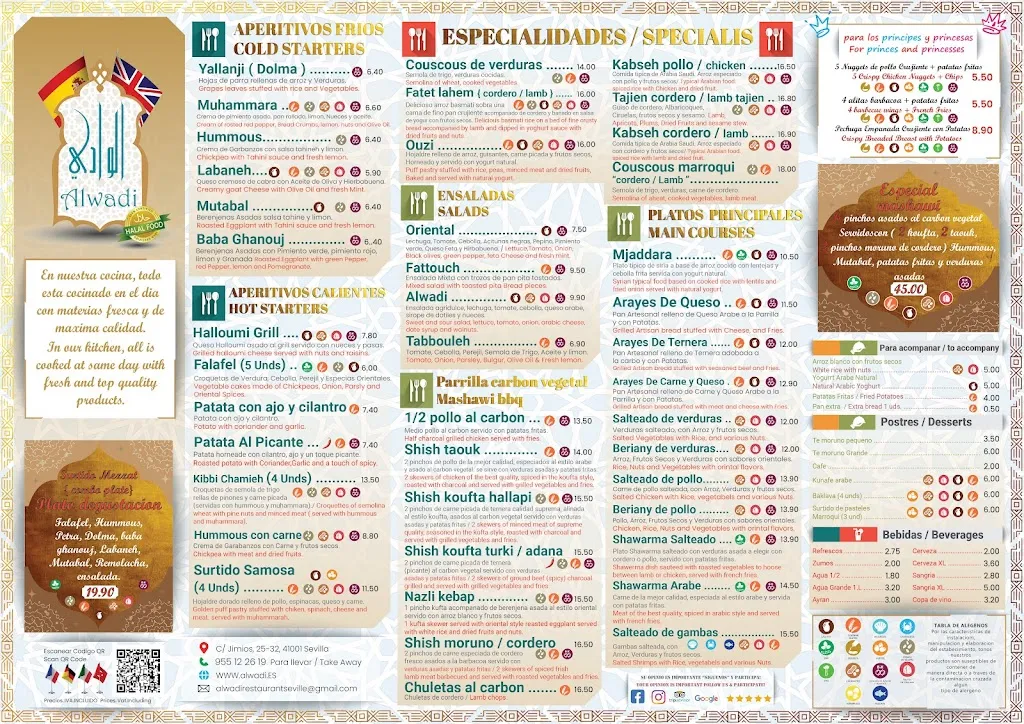 Menu_Al Wadi_Sevilla_image_1