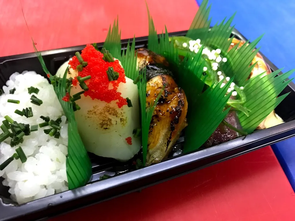 Menu_Tanzaku Sushi_Utrera_image_9