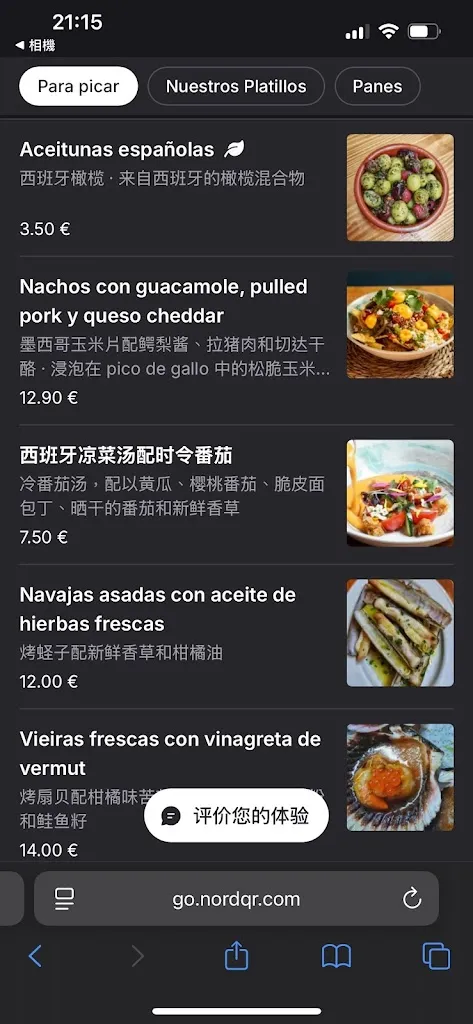 Menu_Nix Tapas & Drinks_Baraona_image_2