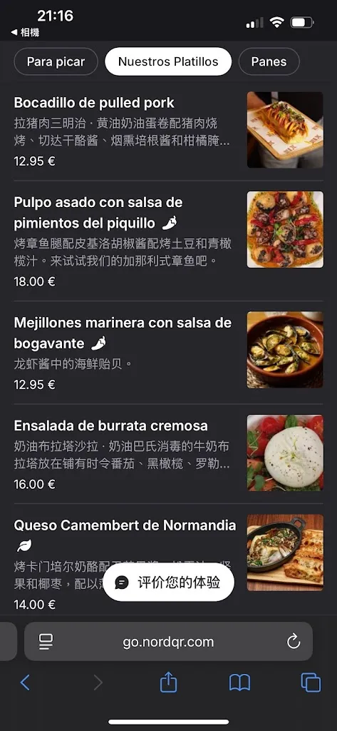 Menu_Nix Tapas & Drinks_Baraona_image_3