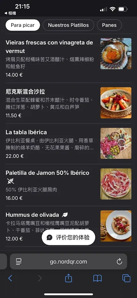 Menu_Nix Tapas & Drinks_Baraona_image_4