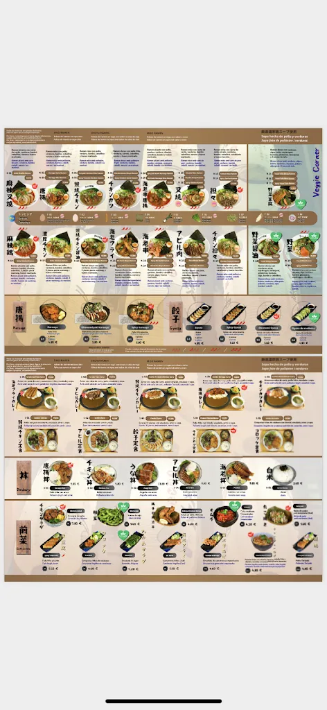 Menu_Unramen_Amposta_immagine_4