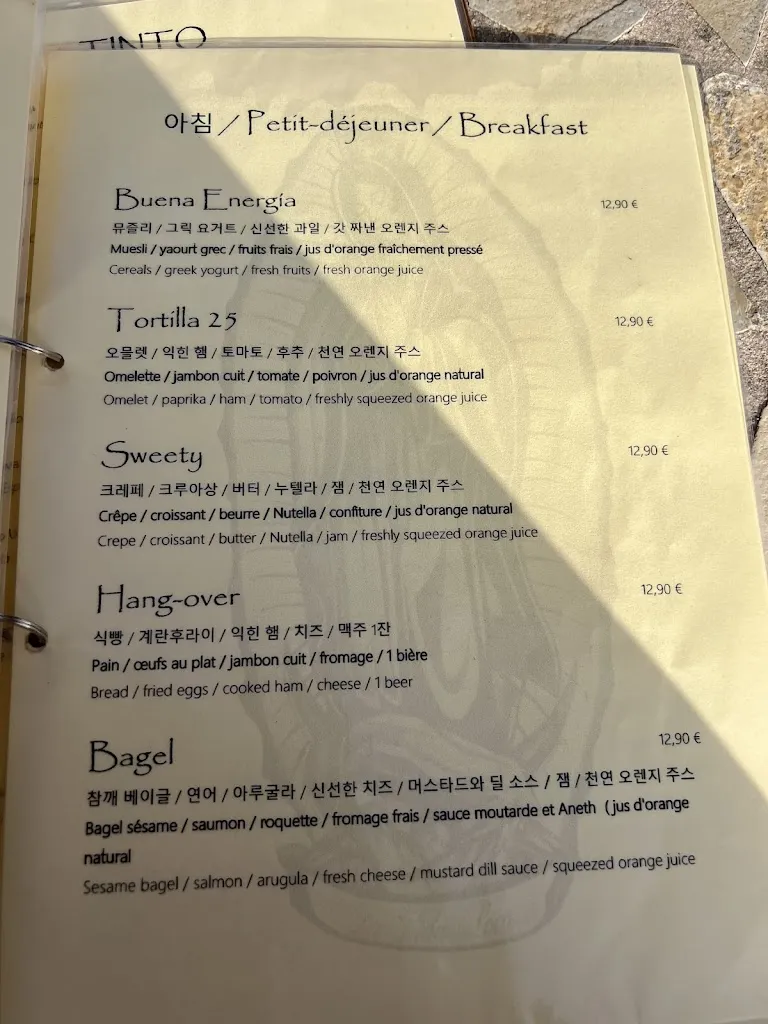 Menu_Restaurante Pura Vida Mallorca_Figuera_immagine_4