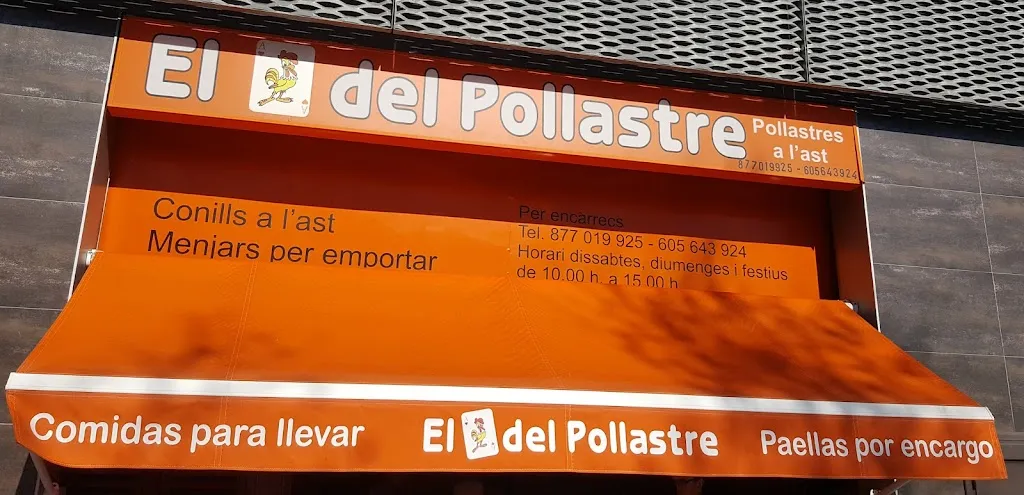 As Del Pollastre_Llorenç del Penedès_slider_image_2