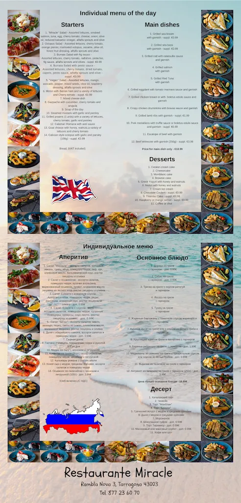 Menu_Restaurante Miracle_Tarragona_immagine_2