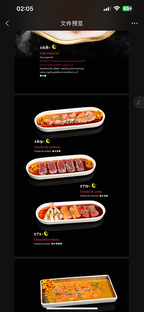 Menu_oita vila-seca_Vila-seca_immagine_4