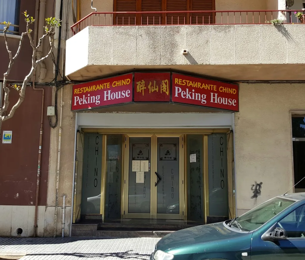 Restaurante Pekin House restaurant in Vila-seca