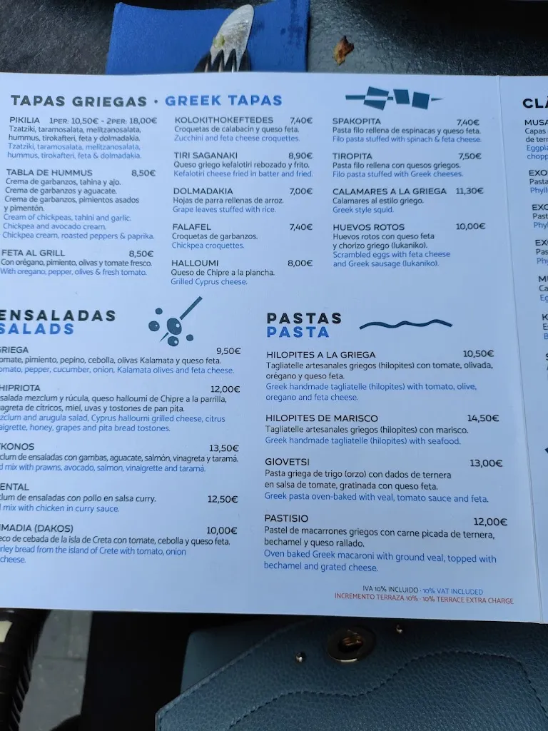 Menu_NERÓ_Nacimiento_image_4