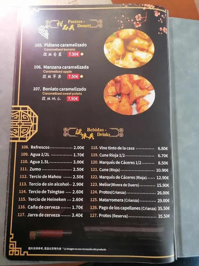 Menu_La Buenaventura - 大福园美食城_Buenaventura_image_2