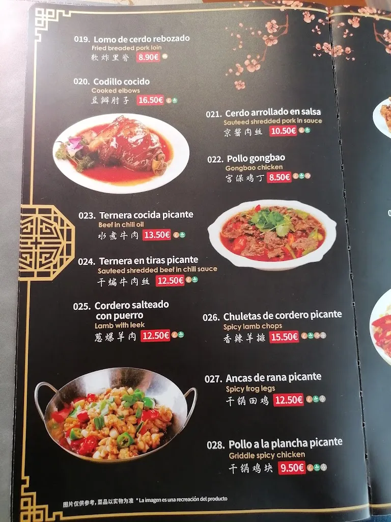 Menu_La Buenaventura - 大福园美食城_Buenaventura_image_4