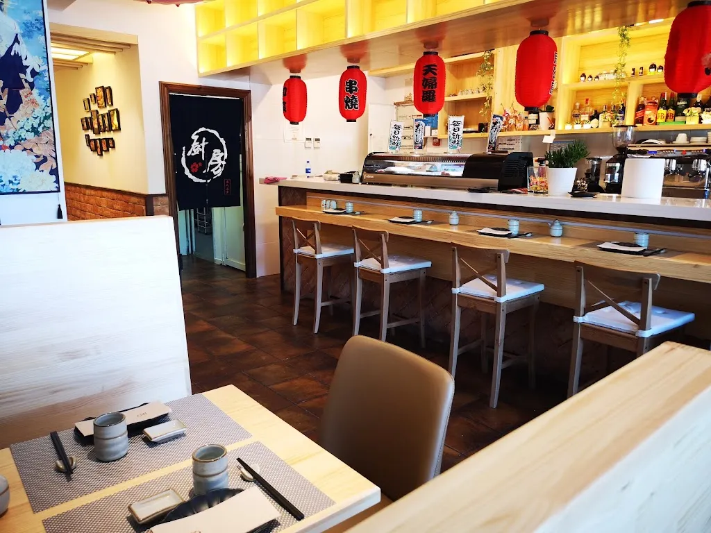 Restaurante Japones Sushi32 restaurant in Illescas