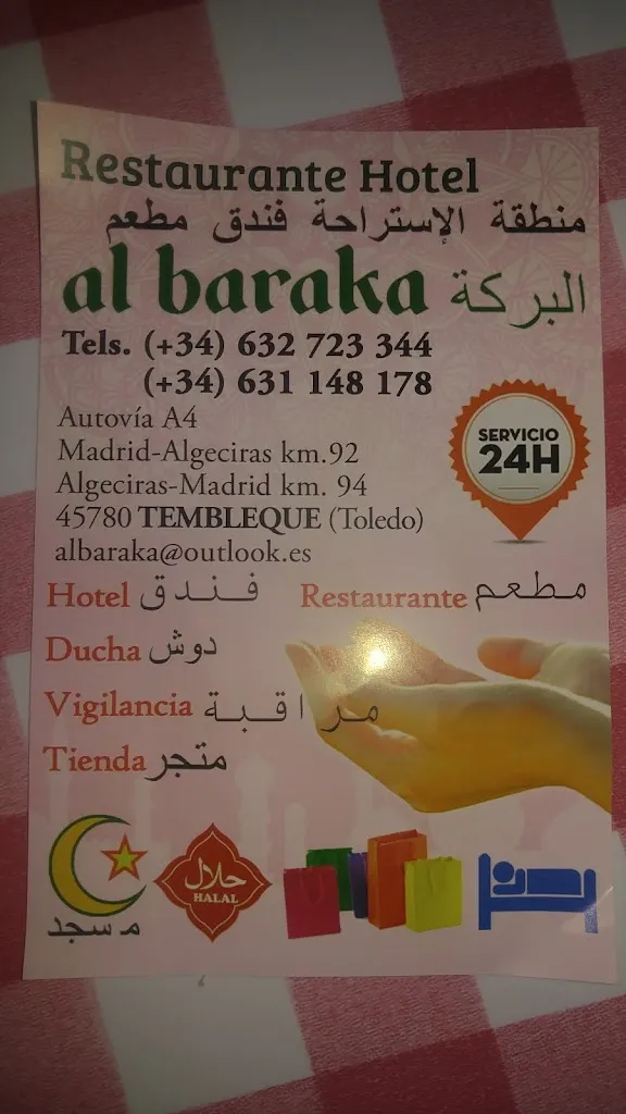 Menu_Albaraka_Tembleque_image_1