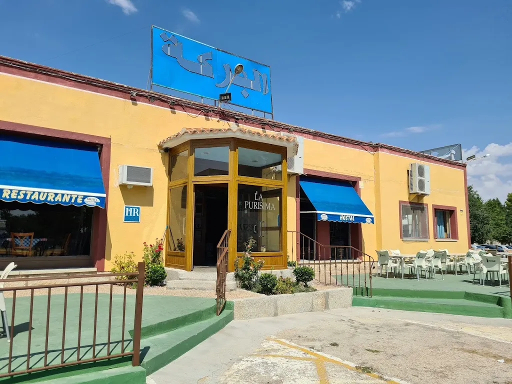 Albaraka_Tembleque_slider_image_3